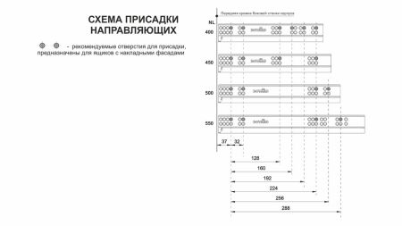 Системы выдвижения, DB8881Zn/450