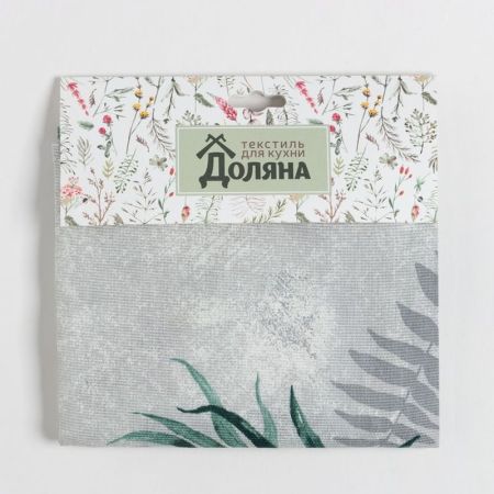 Фартук "Доляна" Tropics  (70*60) Серый,Зеленый, 7533958