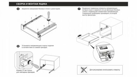 СТАРТ PUSH с традиционными боковинами стандартной высоты, SB09W.1/450