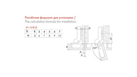 Мебельная петля с пружиной обратного хода PUSH H690B02/0112, H690B02/0112