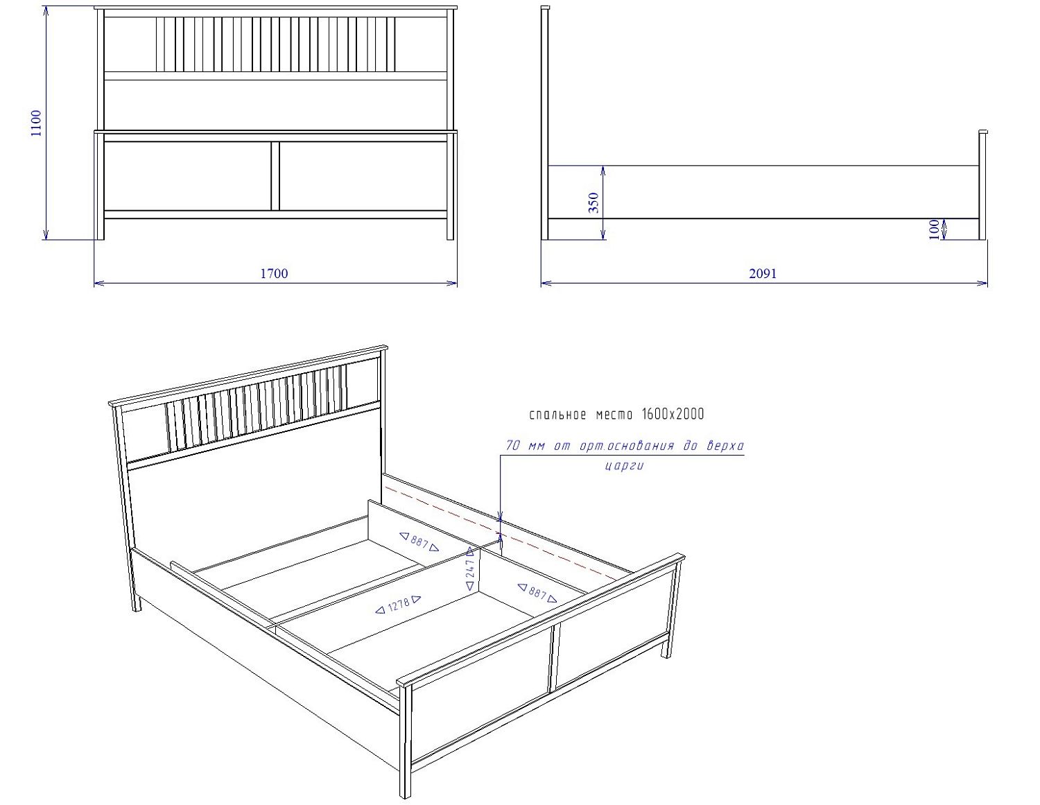 Кровать 1600 NEW с подъемным механизмом, Фрея (1700*2092*1104) Белый