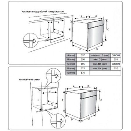 Духовой шкаф VESTEL EOM 605 BL (595*530*595) Черный, 18002282