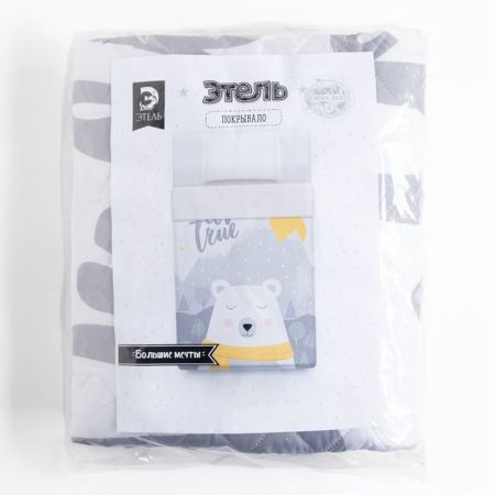 Покрывало "Этель" 1,5 сп  Большие мечты, 145*210 ±5 см, микрофибра (145*210), 5084816