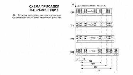 Системы выдвижения, DB8881Zn/350
