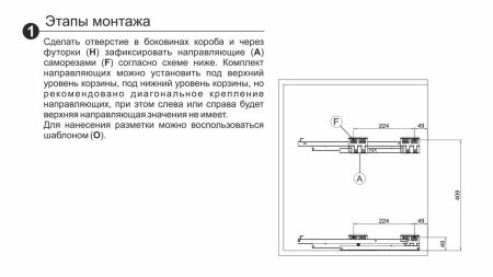 Выдвижная корзина для кухни, KR28/1/3/300/GRPH