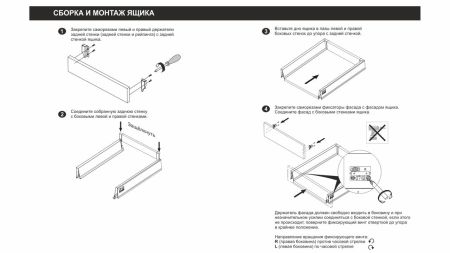 СТАРТ PUSH с традиционными боковинами стандартной высоты, SB09GR.1/450