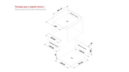 Универсальная передняя стенка SBW08/W/1200 для СТАРТ внутреннего, SBW08/W/1200