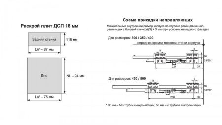 СТАРТ PUSH с прямыми боковинами средней высоты , SB29W.1/450