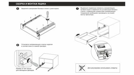 СТАРТ PUSH с традиционными боковинами стандартной высоты, SB09GR.1/450