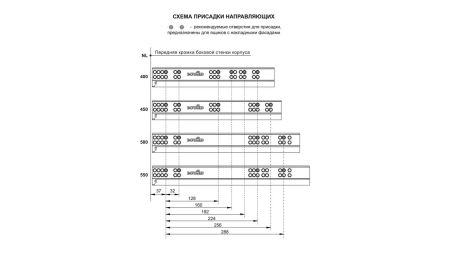 Системы выдвижения В-Slide, DB8885Zn/450