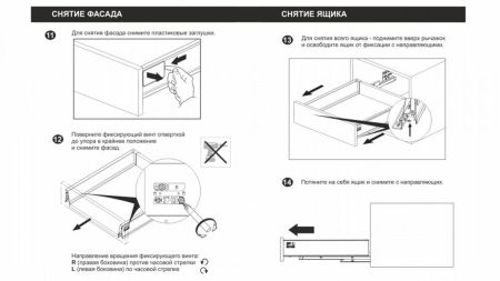 СТАРТ PUSH с прямыми боковинами стандартной высоты , SB28GR.1/450