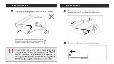 СТАРТ PUSH с прямыми боковинами высокий , SB30GR.1/500