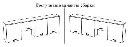 Шкаф, Адель-2 (2400*320*742) Кашемир, 20153