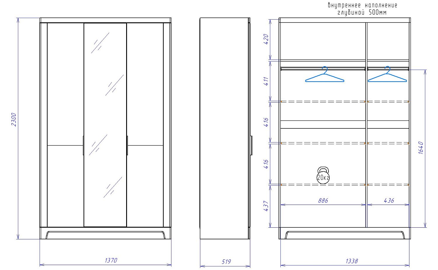 Шкаф 3-х дверный с зеркальными дверями, Юта (1370*519*2300) Дуб Мария