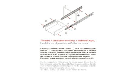Шариковые направляющие, DB4501Zn/450