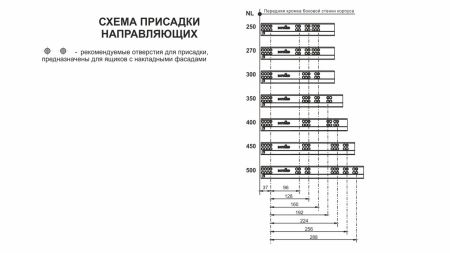 Системы выдвижения В-Slide, DB8886Zn/450