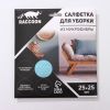 Салфетка микрофибра Raccoon «Зимнее утро»,  картонный конверт (25*25) Голубой, 7609056