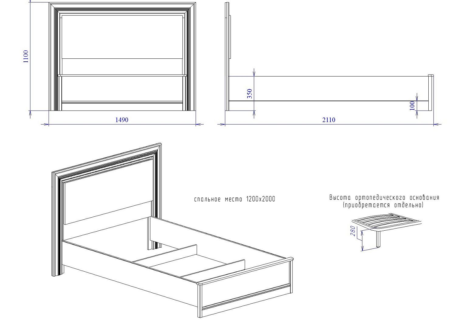 Кровать 1200 с мягкой вставкой изголовья, Сиена (1490*2110*1100), Береза бежевая