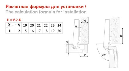 Мебельная петля, H660A/0112