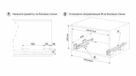 Выдвижная корзина-сушка MERCURY , KRS03/1/3/600