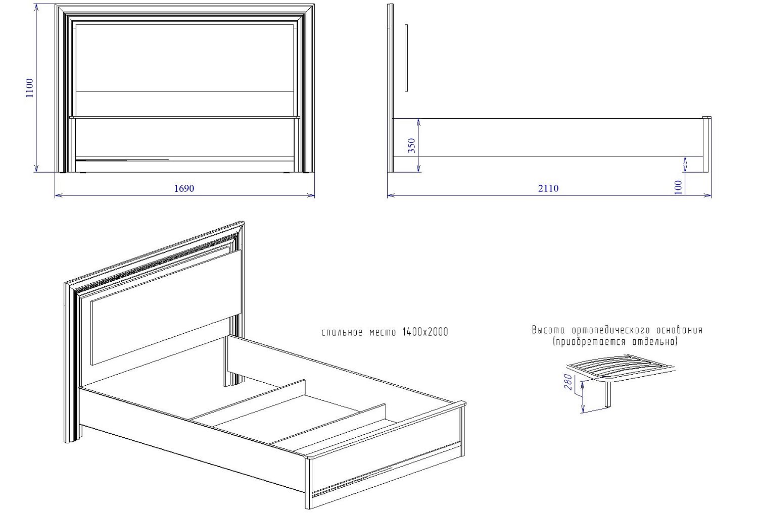 Кровать  1400, Сиена (1690*2110*1100) Береза бежевая, 12305