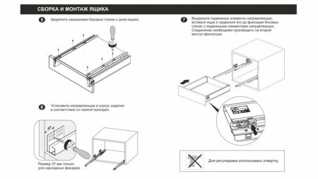 СТАРТ PUSH с прямыми боковинами высокий , SB30GRPH.1/450
