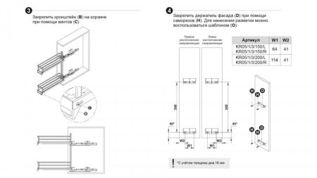Бутылочница FLORA , KR05/1/3/150/R/GRPH