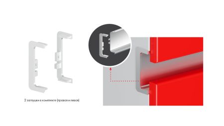 Заглушки GOLA BALANCE RZ050.01SC, RZ050.01SC