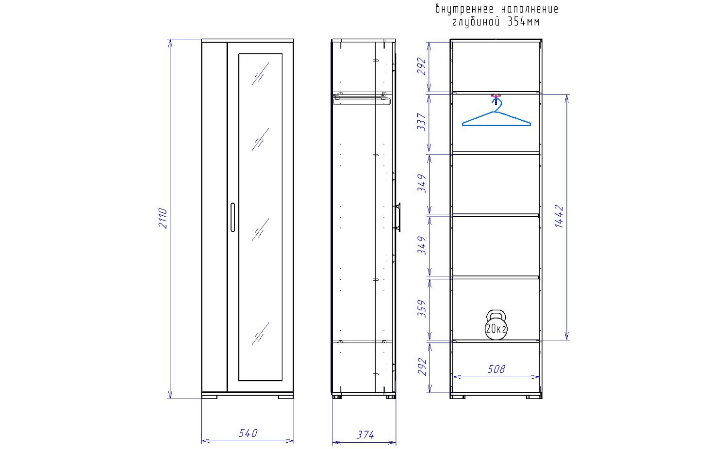 Шкаф ПХ-1 для одежды, Ханна (540*371*2110) Ясень Таормино, 50201