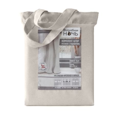 Комплект штор Волшебная ночь экрю (2*165*270см), рогожка, 721876