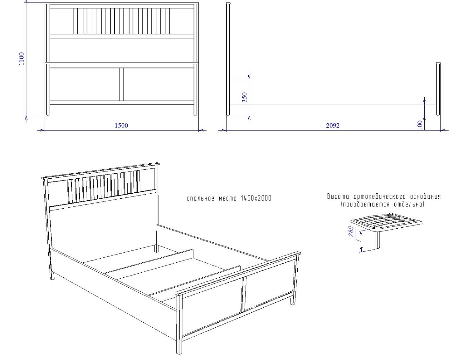 Кровать 1400 NEW, Фрея (1500*2092*1104) Белый, 12524