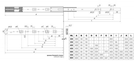 Системы выдвижения, DB4512Zn/400