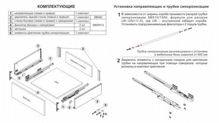 СТАРТ PUSH с прямыми боковинами высокий , SB30GRPH.1/500