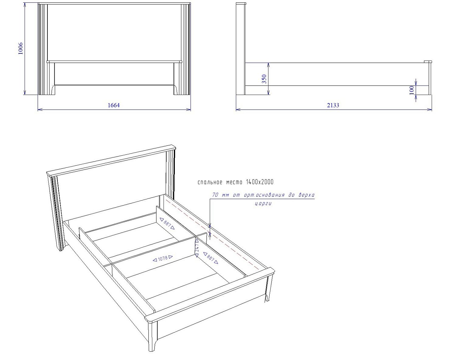 Кровать 1400 с мягкой вставкой изголовья и подъемным механизмом, Клер (1664*2133*1006) Сосна Андерсен