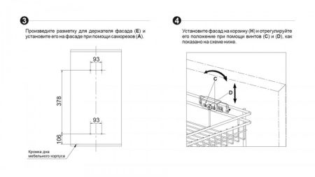 Выдвижная корзина для кухни, KR19/2/3/300