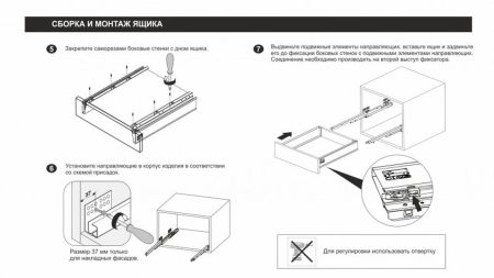 СТАРТ PUSH с прямыми боковинами высокий , SB30W.1/500