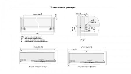 Системы выдвижения, DB7772Zn/500