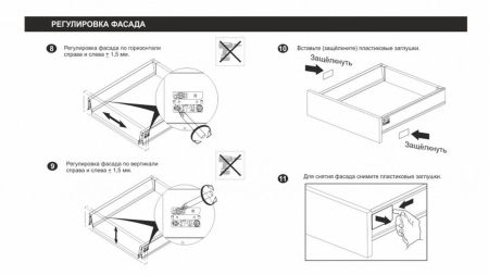 СТАРТ PUSH с прямыми боковинами высокий , SB30GRPH.1/500