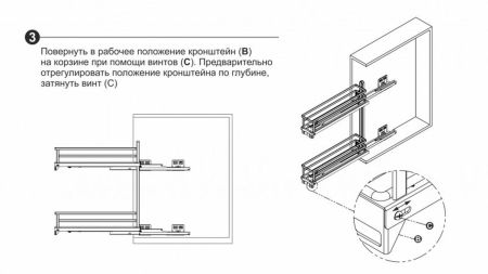 Выдвижная корзина для кухни, KR28/1/3/300