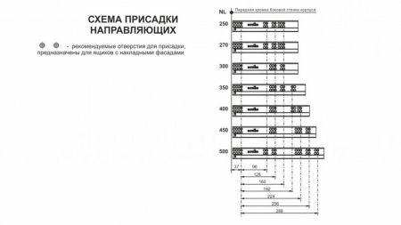 Системы выдвижения В-Slide, DB8886Zn/400