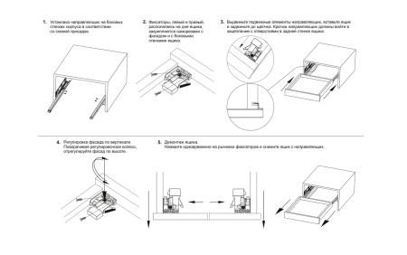 Системы выдвижения В-Slide, DB8886Zn/450