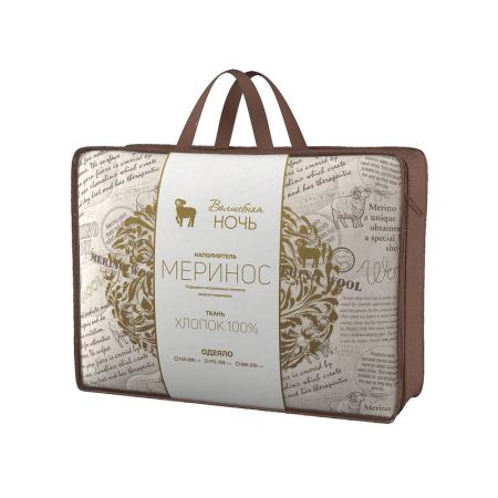 Одеялj 172*205 см Меринос стеганое , Волшебная ночь Бежевый, 730672