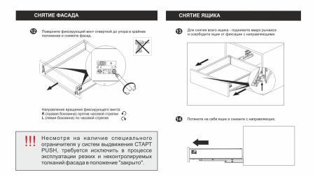 СТАРТ PUSH с прямыми боковинами высокий , SB30GRPH.1/400