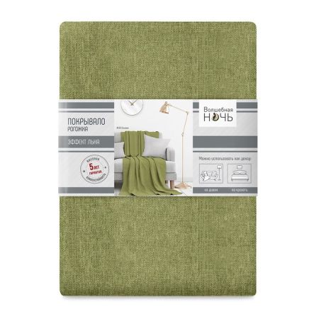 Покрывало  (140*220) Оливковый, 774527